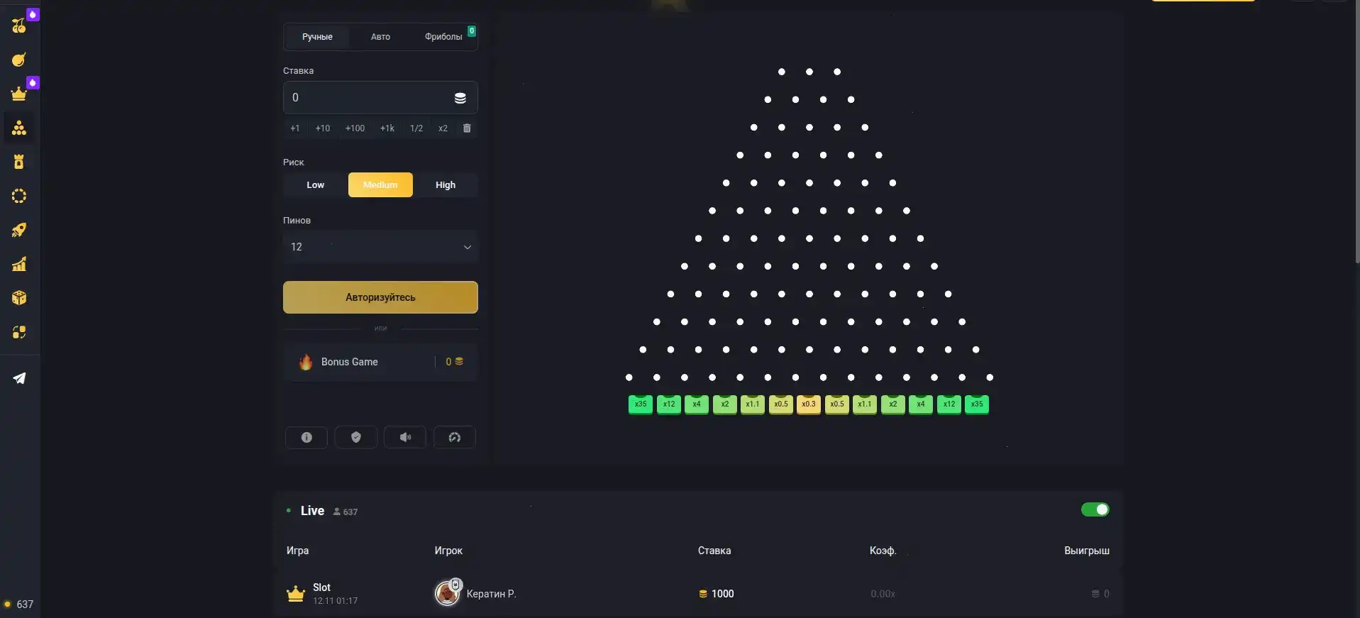 Casino 7 официальный сайт интерфейс