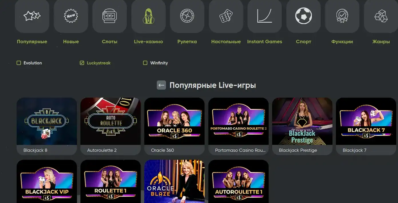 способы оплаты Casino 7
